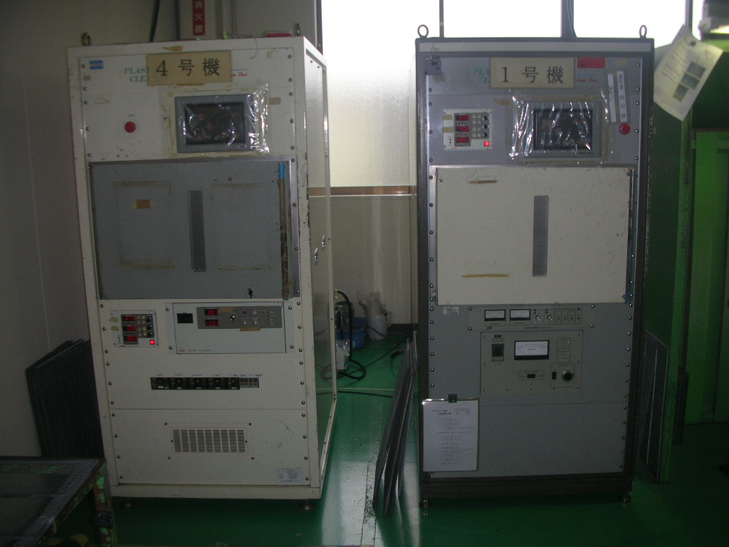 plasma